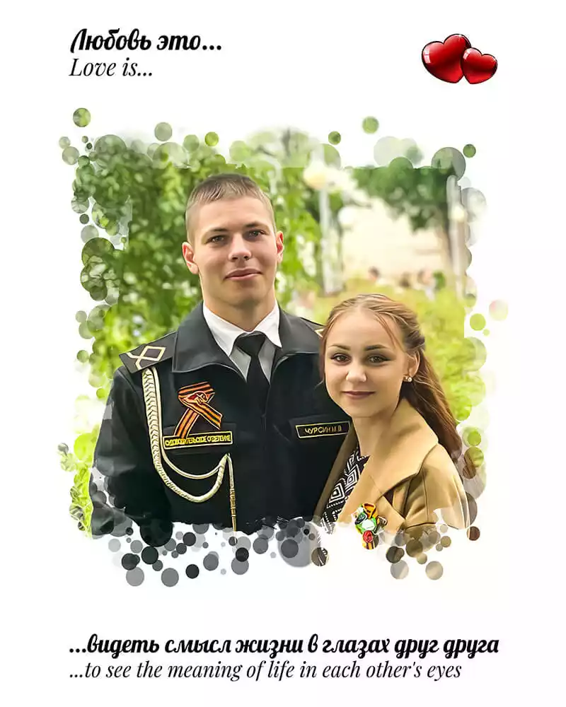 Продукт