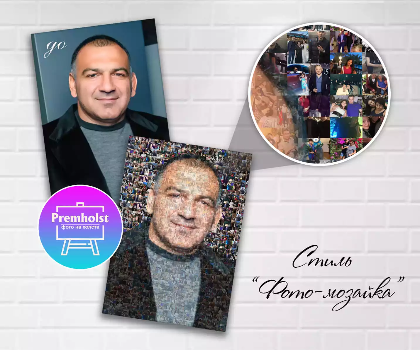 Photomosaic